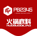厦门花雕传奇餐饮管理有限公司分享中餐特色美食加盟需要多少钱-PBOOTCMS高端火锅底料餐饮调料食品营销型网站模板(带手机端)
